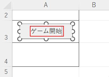 Excel Animal Games Code に対する画像結果
