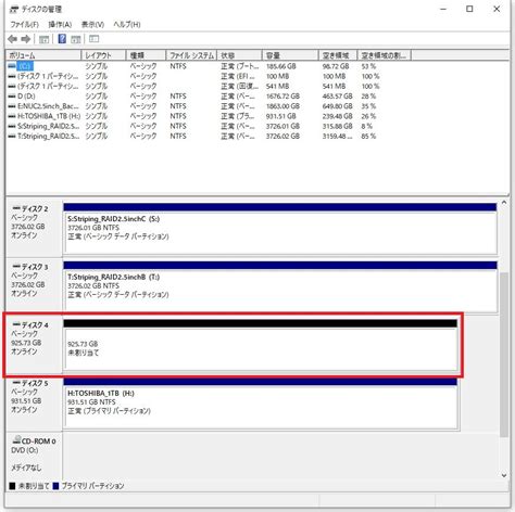 HP Low Level Format に対する画像結果