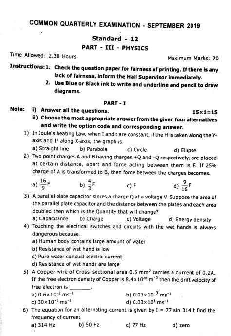 Image result for 2019 Question Paper Class 12
