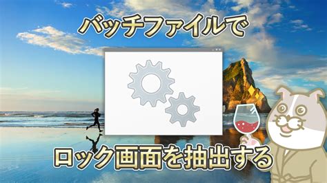 Error File Not Found Lock Screen に対する画像結果