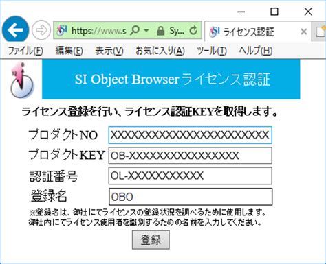 Image result for Moi License Key