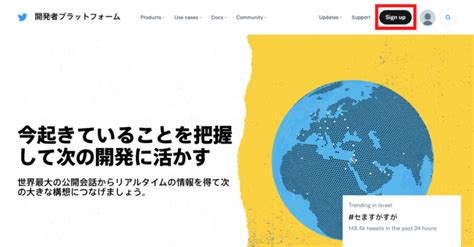 Twitter API Consumer Key に対する画像結果
