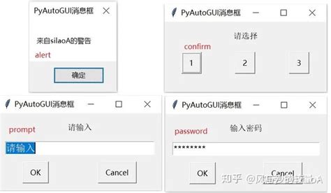 Image result for Project with Pyautogui Library