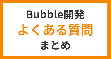 Programing Buble に対する画像結果