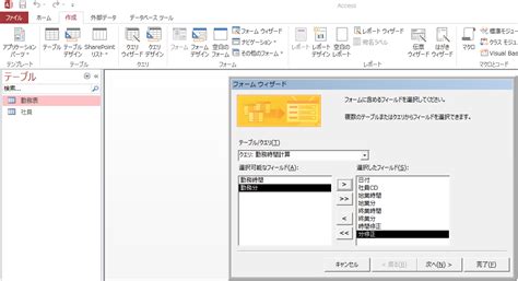 Form Add Work に対する画像結果