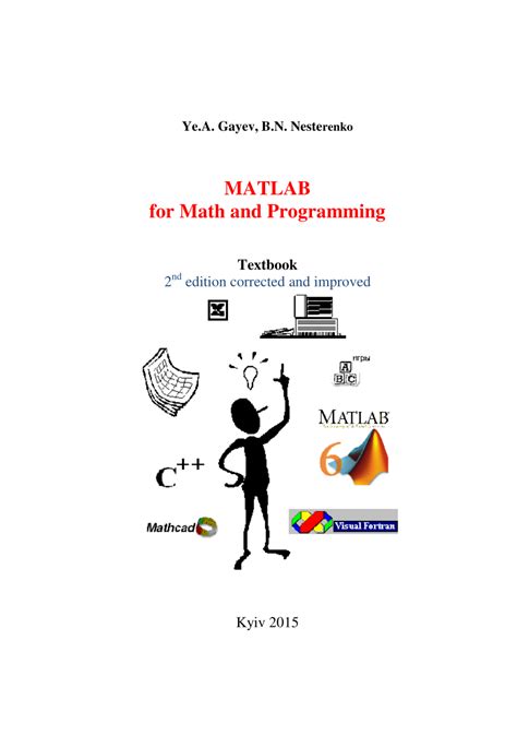 Image result for MATLAB Write PDF