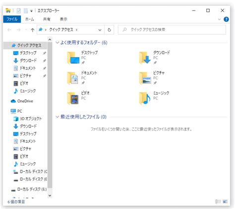 Windows File Explorer Download に対する画像結果