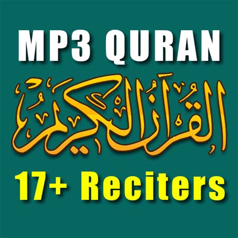 Image result for Al-Quran Audio