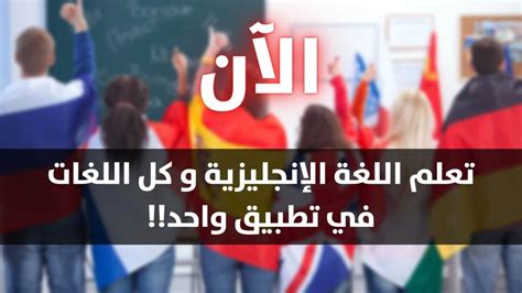 Toradh íomhá ar English Learning Programs