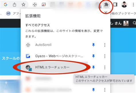 Image result for HTML Code Error Checker