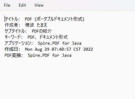 How to Design PDF in Java に対する画像結果