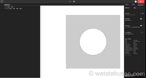 Processor Open Tool に対する画像結果