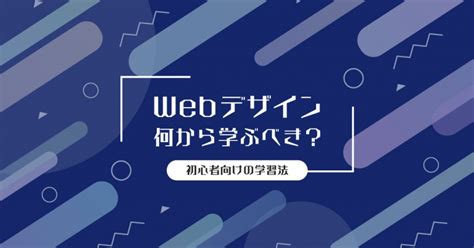 Teaching Web Design に対する画像結果