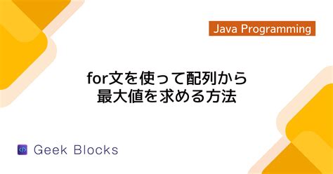 Bubble Popper Java に対する画像結果