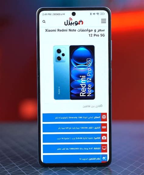 Afbeeldingsresultaten voor Redmi Note 12 Pro 5G Black