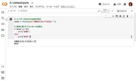 Kurikaesu Python に対する画像結果