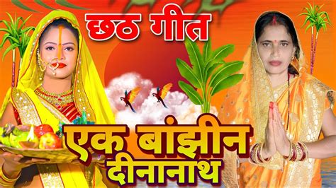 Image result for Chat Geet Download