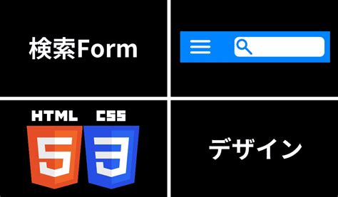 Search Dialog Design CSS に対する画像結果