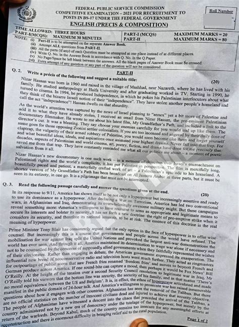 CSS Compostion Paper に対する画像結果