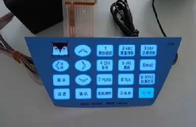 Afbeeldingsresultaten voor Backlit Keypad Membrane