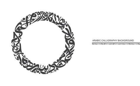 Random Caligraphy Arabic Text に対する画像結果