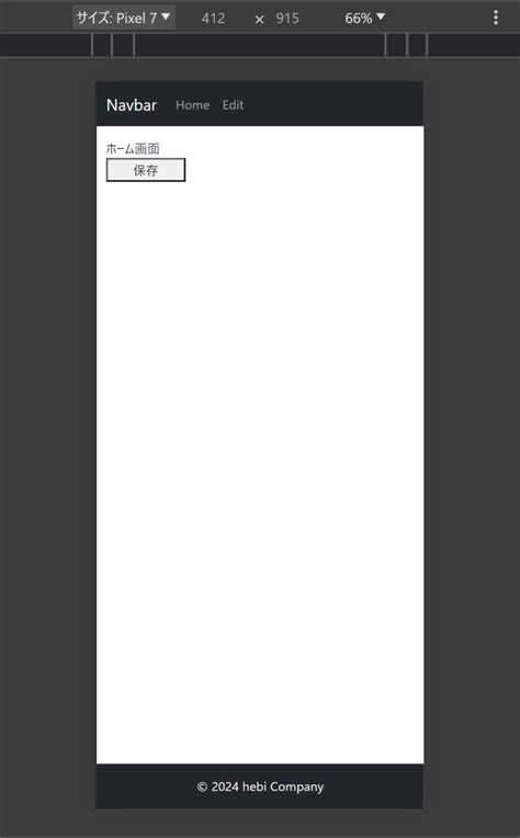 Bootstrap Visualized に対する画像結果