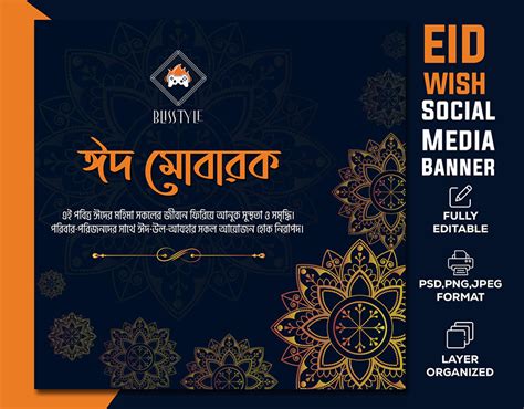 Toradh íomhá ar Menu Card Designer