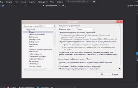 Image result for Visual Studio 2019 Splash Screen