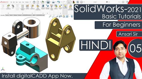 Image result for Soild Works Tutorial