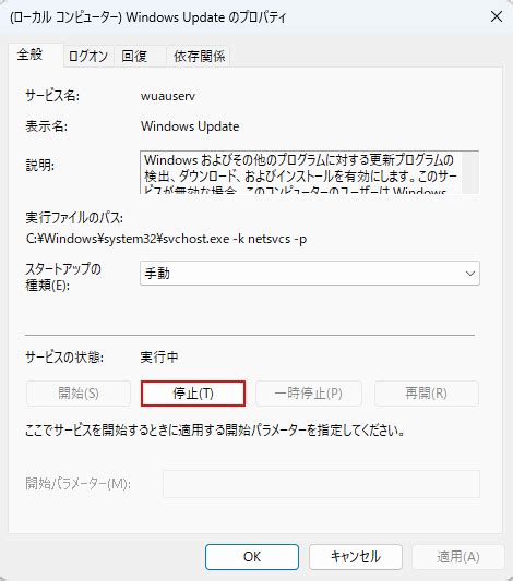 Image result for Windows 11 Default User Interface