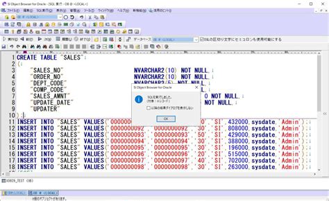 Object Vervreemden に対する画像結果