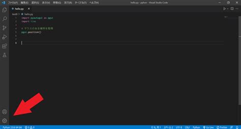 Shortcut for Python in Code Commit に対する画像結果