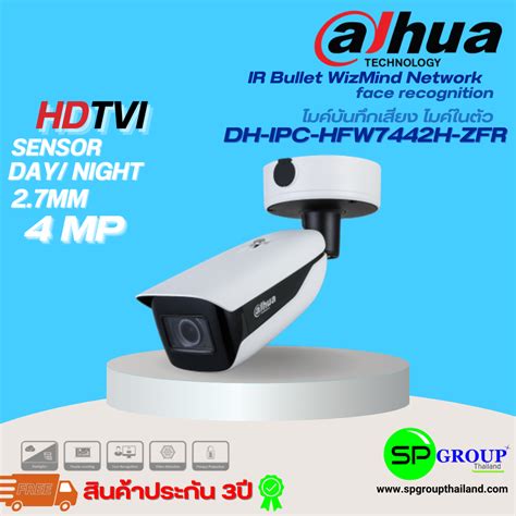 Toradh íomhá ar DFI IPC