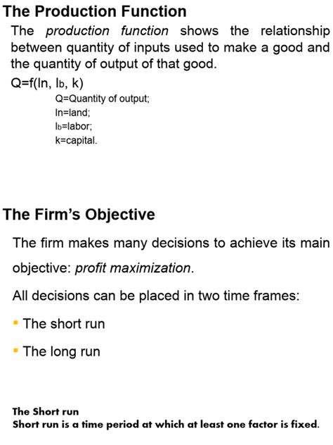 Simlpe Production Function に対する画像結果