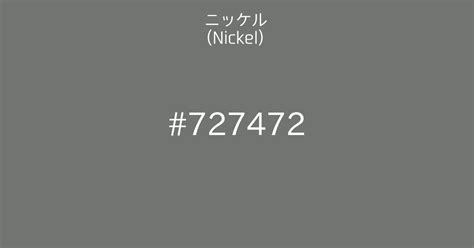 Nicromal Logo に対する画像結果