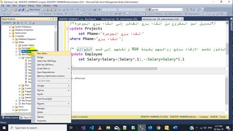 Image result for How to Use Update Command in SQL