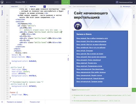 Image result for HTML И CSS