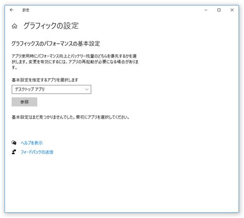 Image result for GPU Settings
