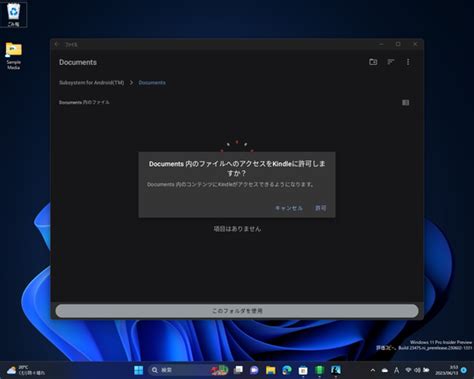 Windowszone for Android に対する画像結果