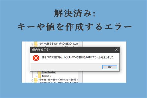 Error Creating File Output に対する画像結果