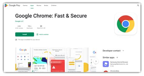 Google Web Browser Android に対する画像結果