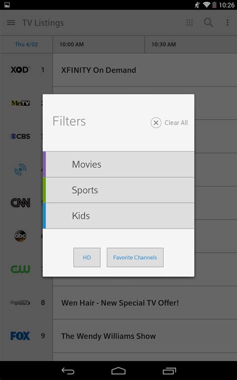 Xfinity RemoteApp に対する画像結果