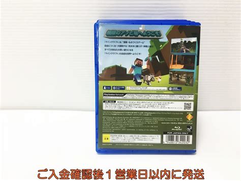 Minecraft Java Edition No PS4 に対する画像結果