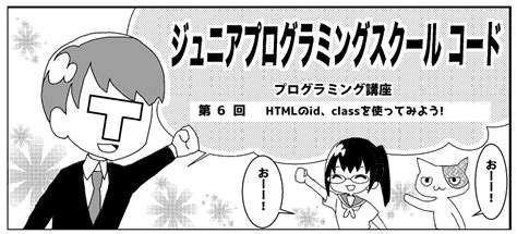 ID Tag HTML に対する画像結果