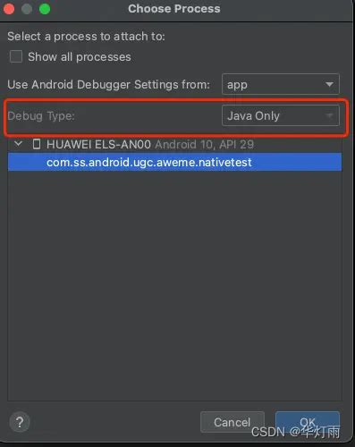 Image result for Debugging in Android Studio Java