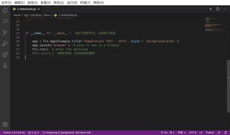 Toradh íomhá ar Flexx Python