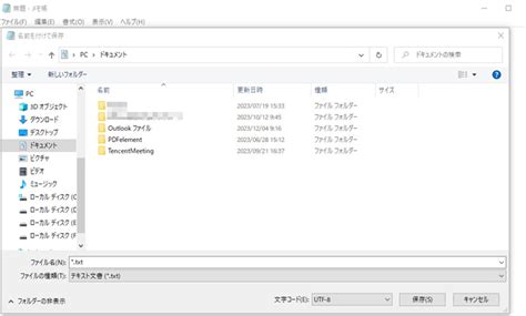 How to Add a File into a Folder に対する画像結果