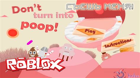 Image result for Roblox Digestion