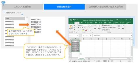 Application Log に対する画像結果