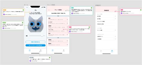 Add Comment in Figma に対する画像結果